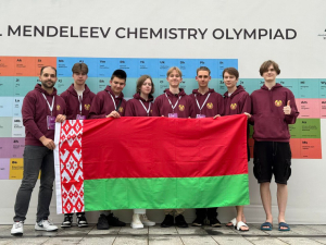 Белорусские школьники участвуют в 58-й Международной Менделеевской олимпиаде по химии в китайском Шэньчжэне. Торжественное открытие престижного соревнования для старшеклассников состоялось сегодня.